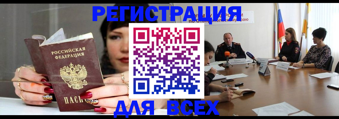 регистрация для дет. сада в Вятских Полянах