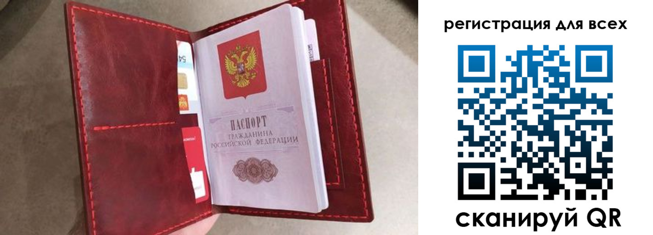 прописка для школы в Вятских Полянах
