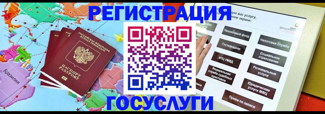 регистрация для школы в Вятских Полянах