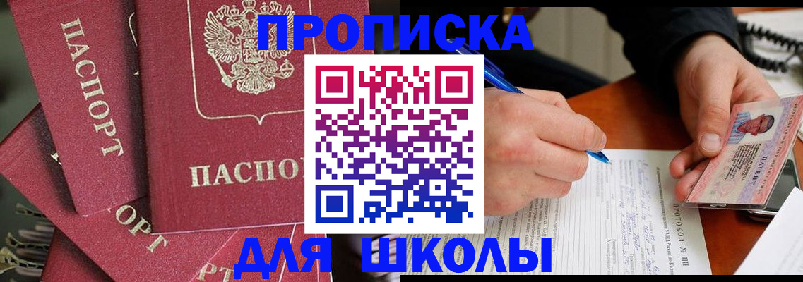 временная регистрация гарантия в Вятских Полянах
